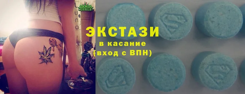 Ecstasy MDMA  наркошоп  Адыгейск 