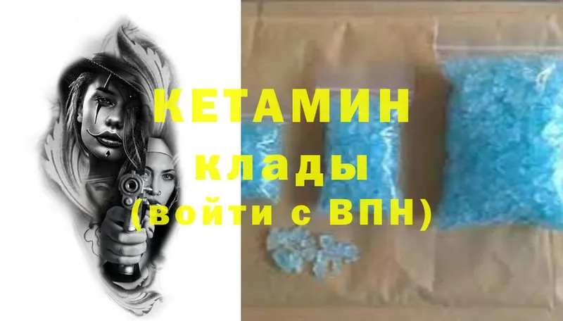 КЕТАМИН ketamine  Адыгейск 