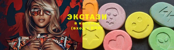 марки lsd Володарск